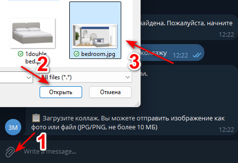 Загрузка коллажа